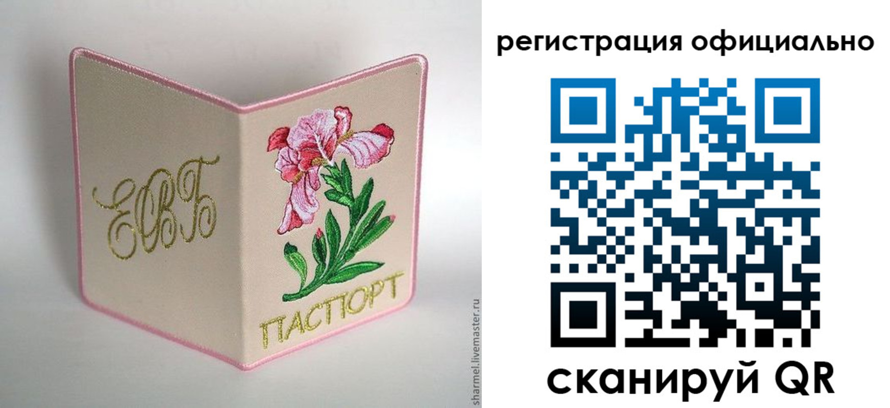 пропишу в квартире в Добрянке